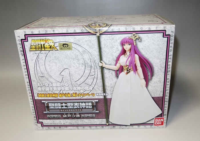 圣斗士冥界篇限定两种——城户纱织与教皇