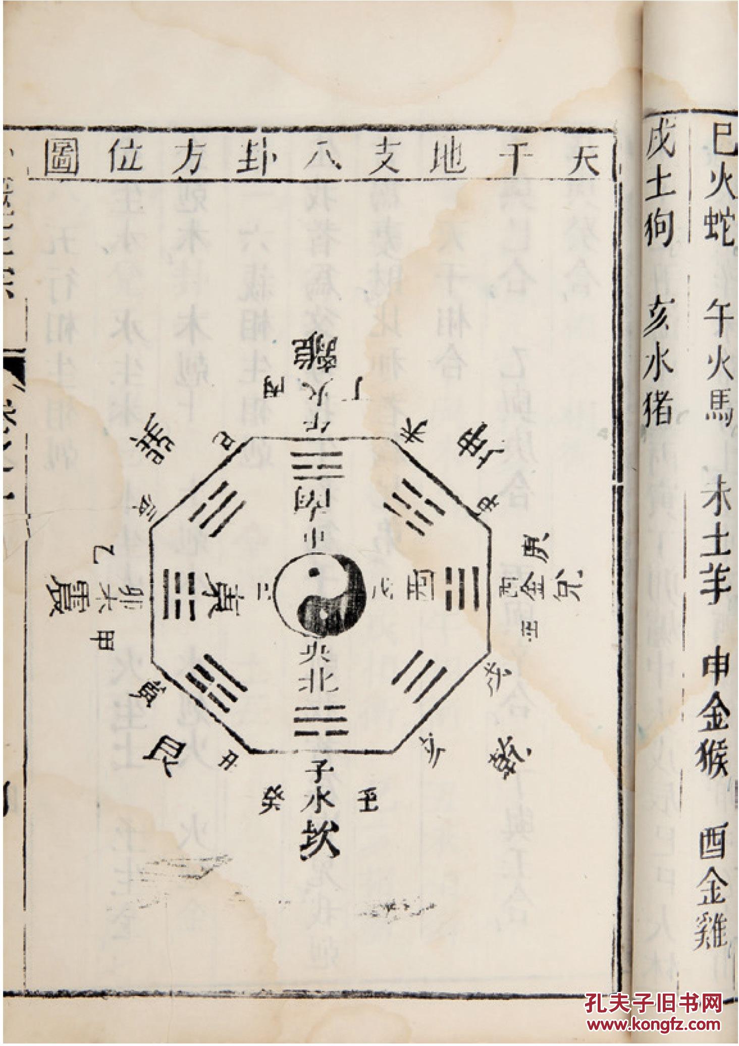 道教符咒 – 明月